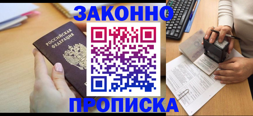 регистрация для школы в Белой Калитве